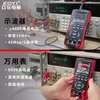 ZT702S color screen handheld high-precision digital oscilloscope, multimeter, multifunctional oscilloscope