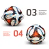 ボールマッチサッカーボールチャイルドアダルトサイズ5フットボールプロフェッショナルトレーニング高品質PUシームレスチーム230603