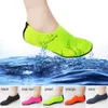 Breathable and Soft Inflatable Summer Quick Dry Diving Anti slip Water Sports Beach Socks Barefoot Protective Skin Shoes P230605