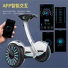 Beinsteuerung Mode Smart Erwachsene Kinder Walking Scooter Hand-gehaltener zweirädriger elektrischer Gürtel APP Selbstbalance Scooter