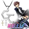 Pendentif Colliers GUILTY CROWN Anime Accesorios Collier Femmes Ouma Shu Yuzuriha Inori Homme Argent Couleur Cosplay Bijoux Cadeau