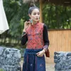 Etniska kläder 2023 Flower broderi Bomullslinne Väst kvinnor kinesiska retro orientaliska traditionella gilet toppar avslappnad ärmlös jacka