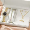 Relógios de pulso SOKI Luxo Atmosférico Ouro Conjunto de Relógios Femininos Quartzo para Meninas Presentes