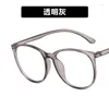 Sunglasses Frames Round Big Size Anti Blue Light Glasses Men Women Fashion Computer Eyeglasses GReading Oculos