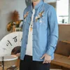 Ethnic Clothing Mens Traditional Chinese Spring Autumn Embroidery Tang Suit Men Tai Chi Master Costume Male Tops Jackets KK3362