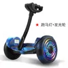 Leg-controlled Electric Balance Scooter Children's Adult Fashion Design Two-wheel Electric Self Balance Scooter