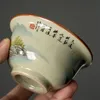 Tee Ceramic Öffnung Chinesische Landschaft Tasse Antike Keramik Schöne Jingdezheng Tassen Tee Tasse Set Tee -Bootsbecher für Teezeremonie