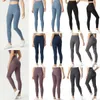 Lu Align Lu Womans Yoga Jogging Long Pants Thin Naked Trousers Lady Quick Dry Workout Leggings High Rise Tfull längd Regna nionde byxa Stretch Sexig