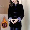 Ethnic Clothing Modern Fashion China Tang Suit Oriental Black Padded Jacket Woman Winter Thicken Warm Coat Chinese Year Clothes Women 2023