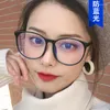 Sunglasses Frames Round Big Size Anti Blue Light Glasses Men Women Fashion Computer Eyeglasses GReading Oculos