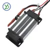 Riscaldatori 300w 220 V Incubatore Isolamento Isolamento TherThatic PTC Ceramic Air Heater Element Element Element Element Ptcyidu 110*50mm