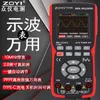 ZT702S color screen handheld high-precision digital oscilloscope, multimeter, multifunctional oscilloscope