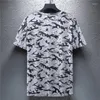 남성 T 셔츠 2023 플러스 크기 90-165kg 남성 위장 인쇄 인쇄 티셔츠 여름 짧은 소매 느슨