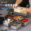 Storage Bottles 304 Sorting Box With Lid Stainless Steel Japanese Style Plus Deep Flavor Household Bento Crisper Picnic