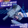 Gun Toys Uzi Full Automatic Water With Drum Summer Battle Fight Boy High Pressure Strong Spray Toy for Children Pool Beach Spela 230617