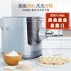 Makers Joyoung Automatic Noodles Maker N7V 220V Fast Noodles Machine Dough Kneading Vegetables Egg Pasta Maker Dumpling wrapper machine