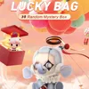 Blind Box Pop Mart Fantasy Lucky Bag Selling Mystery Boxes 230605