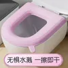 Toilet Seat Covers Eva Waterproof Paste Type Universal Models Cover Foam Circle Home Washable Can Wipe