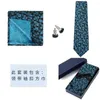 Noeuds papillon Bleu Long Coffret Cadeau Avec Cravate Poche Carré Boutons De Manchette Design De Mode Cravates Fit Bussiness Fête De Mariage Vêtements Accessoires