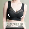 Maternity Intimates Ladies No Gather Adjustable Female Bra Salsa Fixed Cup Beauty Back Underwear