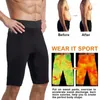 Aktive Shorts, Sauna-Trainingshose für Herren, Fitness, Radfahren, Yoga, hohe Taille, Lauftraining