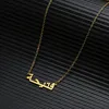 Stränge Saiten Islam Schmuck personalisierte Schriftart Anhänger Halsketten Edelstahl Goldkette benutzerdefinierte arabische Namen Halskette Frauen Brautjungfer Geschenk 230607