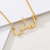 Strands Strings Personalisierte arabische Namenskette aus Edelstahl in Goldfarbe, individueller islamischer Schmuck für Damen und Herren, Namensschild-Halskette, Geschenk 230607