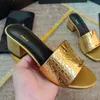 Designer Sipper Women Slippers Lady Sandals Shoes Bronze and gold buckle Slide Summer Fashion Wide Flat Flip Flops Sheepskin Stone grain Size 35-42