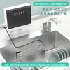 Tvättar 110V/220V Automatisk hushåll Portable Sink Diskmaskin Små fristående installationsfri kök Ultraljud Diskmaskin A5