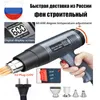 Guns LCD Display Heat Gun Industrial Hair dryer 2000W Hot Air Gun Kit Variable Temperature for Shrink wrapping Paint Remover/Stripper