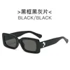 Sunglasses Classic Designer Eyeglasses OFFW Goggle Outdoor Beach Sun Glasses for Man Woman new Stars with Ow Arrow Street Shooting Men's and Women's Fashion