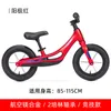 Vélo d'équilibre permanent Zl (pour enfants) Scooter pour tout-petits sans pédales Vélo d'équilibre pour enfants Aviation