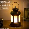 Table Lamps Led Rechargeable Bar Lamp Iron Creative Retro Clear Cafe Kerosene Horse Bed