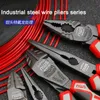 Pliers Industrial steel wire pliers nose pliers diagonal cutting pliers Multifunction high quality hand tools 230606
