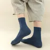 Chaussettes pour hommes 3 paires hommes coton moyen tube chaussette solide Solor haute qualité décontracté court printemps été absorber la sueur élastique sport