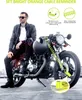 Велосипедные замки Rockbye Bicycle Disc Broame Bock Bock Asarive System System для электрического мотоцикла Scooter Yellow 230606