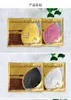 Crystal Collagen Gold Facial Mask Moisturizing Anti-aging Face Masks Skin Care tools