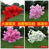 Dekorativa blommor krypterad körsbärsblomningssimulering Flower Single Branch Wedding Holiday Dazzling Tree Decoration El Landsca