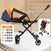 Baby Walking Tool Kinderwagen Lichtgewicht Liggende Opvouwbare Trolley voor kinderen