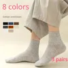 Chaussettes pour hommes 3 paires hommes coton moyen tube chaussette solide Solor haute qualité décontracté court printemps été absorber la sueur élastique sport