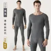 Vêtements de nuit pour hommes Double face polaire sans Trace Slim ensemble de sous-vêtements pour hommes hiver température constante chaud automne costume Long Johns