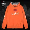 The Western Kingdom of Morocco Moroccan hoodies men sweatshirt sweat new streetwear tracksuit nation footballer sporting MAR L230520