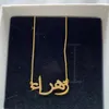 Strängar strängar anpassade arabiska namn halsband för kvinnor guld rostfritt stål brev typ av hänge personaliserade islamiska halsband smycken gåva 230607