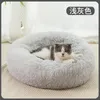작은 개를위한 고양이 침대 강아지 강아지 침대 중간 집 잡기 모피 매트 애완 동물 제품 액세서리 편안한 플러시 개