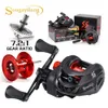 ベイトキャスティングリールsougayilang fishing fishing reel 7.2 1ギア比スーパースムーズパワーマックスドラッグ淡水釣り用のトローリングリールペスカ230607