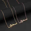 Brins Cordes Islam Bijoux Personnalisé Arabe Nom Collier Pour Femmes Hommes Personnalisé Lettre En Acier Inoxydable Bijoux Plaque signalétique Tour De Cou 230607