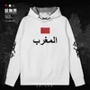 The Western Kingdom of Morocco Moroccan hoodies men sweatshirt sweat new streetwear tracksuit nation footballer sporting MAR L230520