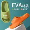 2023 Nieuwe Eva Zomer Dames Slippers Sandalen Antislip Platform Zachte Slipper Mannen Schoenen Voor Thuis Huis Indoor Badkamer Slaapkamer l230518