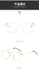 Sunglasses Anti-blue Light Metal Eyeglasses Frame Women Men Clear Lens Glasses Fake Irregular Optical