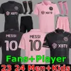 interfc -kit